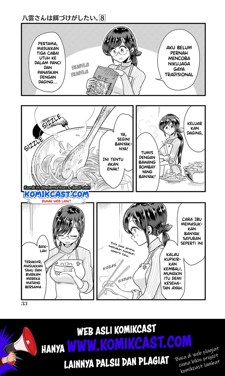 Yakumo-san wa Ezuke ga Shitai. chapter 52